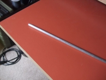 1/4" Aluminium Bar