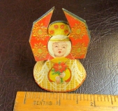 MYSTERY OBJECT 633