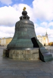 Tsar Kolokol Bell