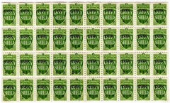 greenshieldstamps2