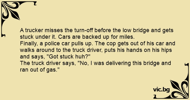 Truck driver joke