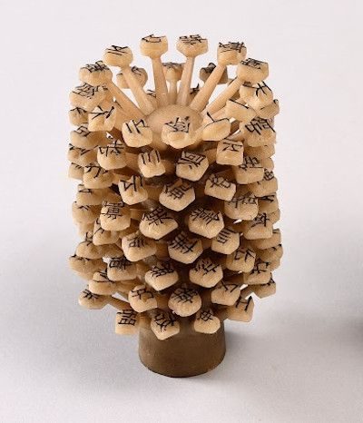 Mystery Object 2437