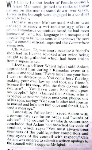 Private Eye Pendle news