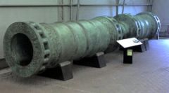 Mystery Object 2659